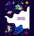 space poster landing page flyer galaxy planets vector image vector image
