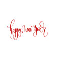 happy new year - hand lettering inscription text vector image