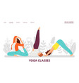 yoga classes landing page vector image vector image