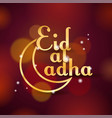 eid al adha mubarak feast sacrifice vector image
