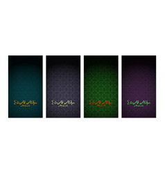 editable instagram templates for promotions vector image vector image