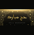 hajj mubarak vector image