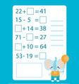 mathematics worksheet educational game vector image
