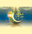 eid mubarak cover card drawn mosque night view vector image vector image