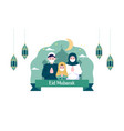 flat eid al-fitr with people use face mask vector image vector image