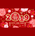 2019 year of the pig vector image