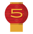 chinese new year banner 5 vector image vector image