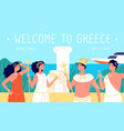 greece travel antique places ancient greek vector image vector image