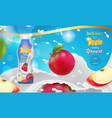 red apple falling into yogurt advertising vector image