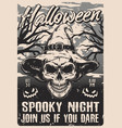 halloween night monochrome flyer vintage vector image