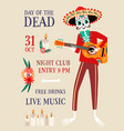 invitation poster for day dead party vector image
