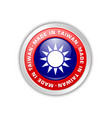 made in taiwan badge with taiwanese flag vector image