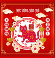 Happy lunar new year 2023 vietnamese new year Vector Image