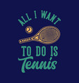 t-shirt design slogan typography all i want to do vector image