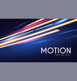 magic neon light effect motion beam design vector image vector image