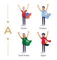 world competition soccer fans support national vector image