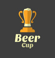 beer cup flat for icon vector image