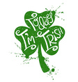 st patricks day typography poster with shamrock vector image vector image