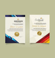 set certificate template with ribbon stripes vector image vector image