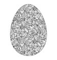 abstract easter egg vector image