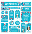 dental care clinic and dentistry medicine vector image vector image