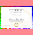 certificate or diploma of completion design vector image