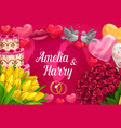 bride and groom names wedding party invitation vector image vector image