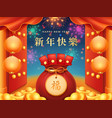 cny fireworks open gate hanging lanterns card vector image