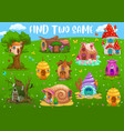 find two same fantasy dwelling houses kids maze vector image