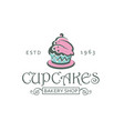 label with cupcake vector image