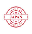 japan vector image