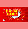 shopping day 0404 global big sale year vector image