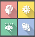 artificial intelligence - icon for graphic vector image