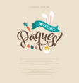 happy easter french calligraphy greeting card vector image vector image