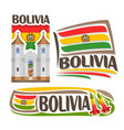 logo bolivia vector image