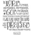 psalm 18 vector image vector image