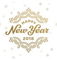 happy new year 2017 lettering greeting card design vector image vector image