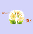 best offer for you thirty percent off banner vector image vector image