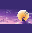 happy mid autumn festival rabbits and abstract vector image