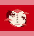 2024 chinese new year of the dragon vector image vector image