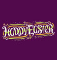 greeting card for easter holiday vector image vector image