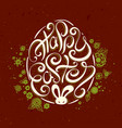 happy easter card vector image