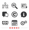 website database icon copyrights and repair vector image vector image