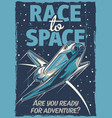 vintage poster vector image