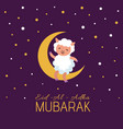 eid mubarak arabian festival poster vector image