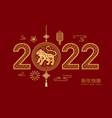 2022 greetings chinese new year lanterns flowers vector image vector image