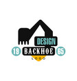 backhoe logo design estd 1965 excavator vector image