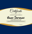 certificate or diploma template vector image