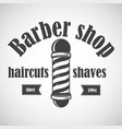 Barber1 Royalty Free Vector Image - VectorStock