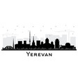 yerevan armenia city skyline silhouette vector image